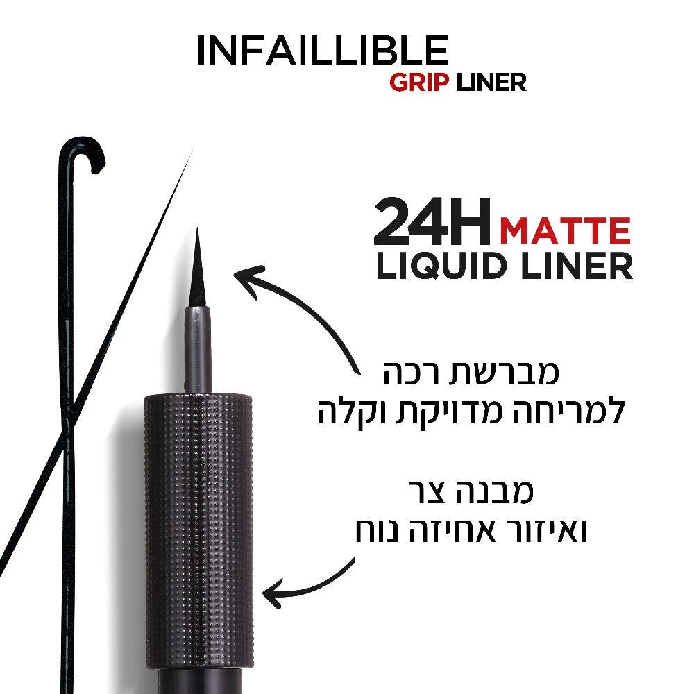 L'Oreal Paris Matte Signature Eyeliner ?????? ??????? ???? ??? ???? ???? 01-GLAM42